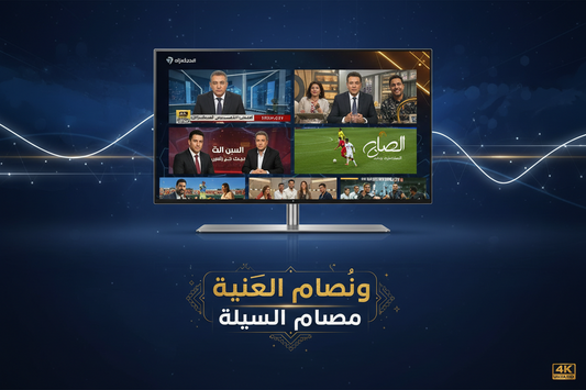 IPTV arabiska kanaler: Stream the Best Middle Eastern TV in Sweden